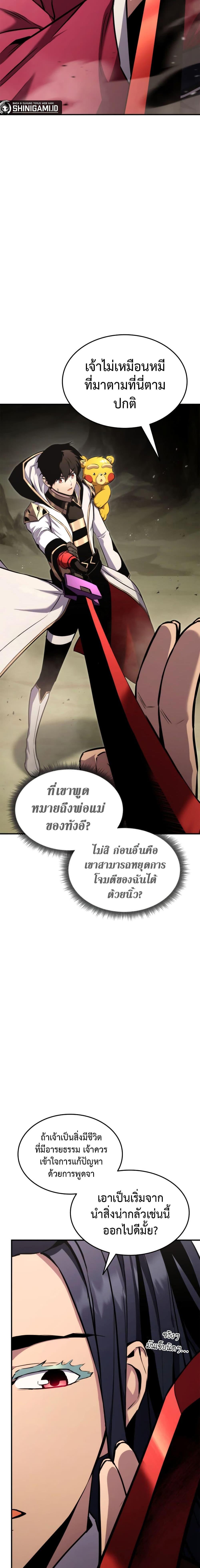 Manga-lc-com อ่านมังงะ อ่านการ์ตูน ออนไลน์ ฟรี Ranker’s Return (Remake) ตอนที่ 1 2 3 4 5 6 7 8 9 10 11 12 13 14 ฟรี ไม่มีโฆษณา Manga-lc - อ่าน มังงะ อ่าน การ์ตูน ออนไลน์ อ่านมังงะ ฟรี