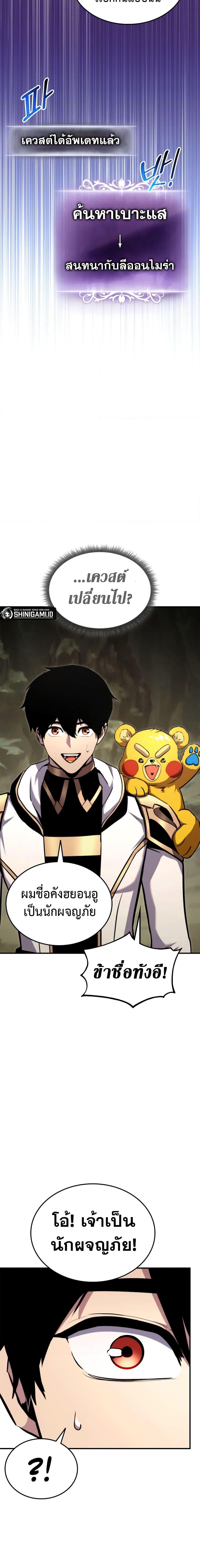 Manga-lc-com อ่านมังงะ อ่านการ์ตูน ออนไลน์ ฟรี Ranker’s Return (Remake) ตอนที่ 1 2 3 4 5 6 7 8 9 10 11 12 13 14 ฟรี ไม่มีโฆษณา Manga-lc - อ่าน มังงะ อ่าน การ์ตูน ออนไลน์ อ่านมังงะ ฟรี