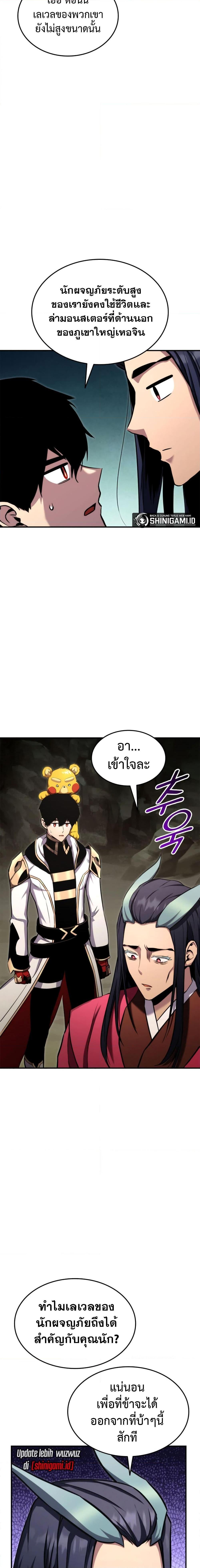 Manga-lc-com อ่านมังงะ อ่านการ์ตูน ออนไลน์ ฟรี Ranker’s Return (Remake) ตอนที่ 1 2 3 4 5 6 7 8 9 10 11 12 13 14 ฟรี ไม่มีโฆษณา Manga-lc - อ่าน มังงะ อ่าน การ์ตูน ออนไลน์ อ่านมังงะ ฟรี