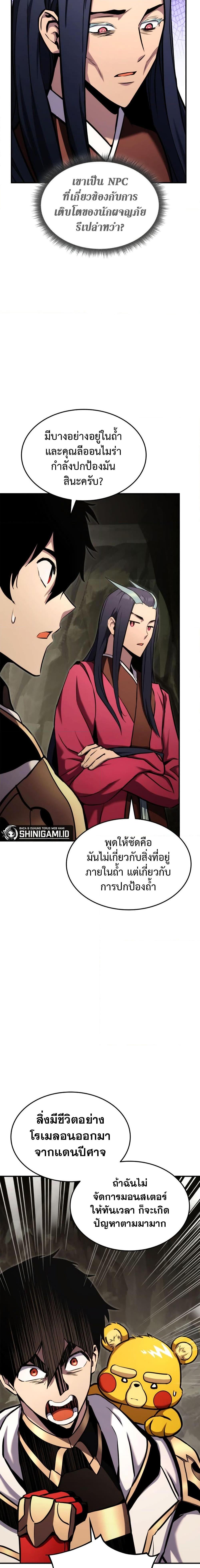 Manga-lc-com อ่านมังงะ อ่านการ์ตูน ออนไลน์ ฟรี Ranker’s Return (Remake) ตอนที่ 1 2 3 4 5 6 7 8 9 10 11 12 13 14 ฟรี ไม่มีโฆษณา Manga-lc - อ่าน มังงะ อ่าน การ์ตูน ออนไลน์ อ่านมังงะ ฟรี
