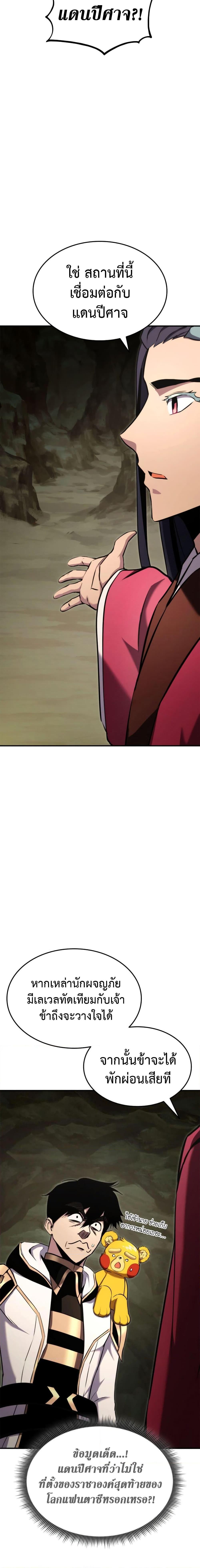 Manga-lc-com อ่านมังงะ อ่านการ์ตูน ออนไลน์ ฟรี Ranker’s Return (Remake) ตอนที่ 1 2 3 4 5 6 7 8 9 10 11 12 13 14 ฟรี ไม่มีโฆษณา Manga-lc - อ่าน มังงะ อ่าน การ์ตูน ออนไลน์ อ่านมังงะ ฟรี