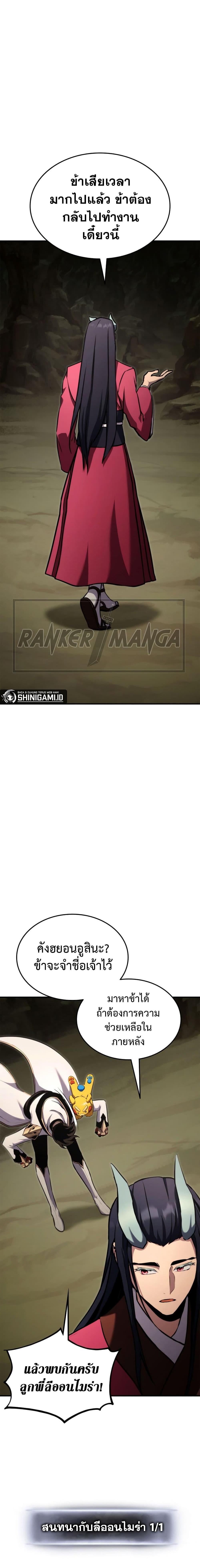 Manga-lc-com อ่านมังงะ อ่านการ์ตูน ออนไลน์ ฟรี Ranker’s Return (Remake) ตอนที่ 1 2 3 4 5 6 7 8 9 10 11 12 13 14 ฟรี ไม่มีโฆษณา Manga-lc - อ่าน มังงะ อ่าน การ์ตูน ออนไลน์ อ่านมังงะ ฟรี