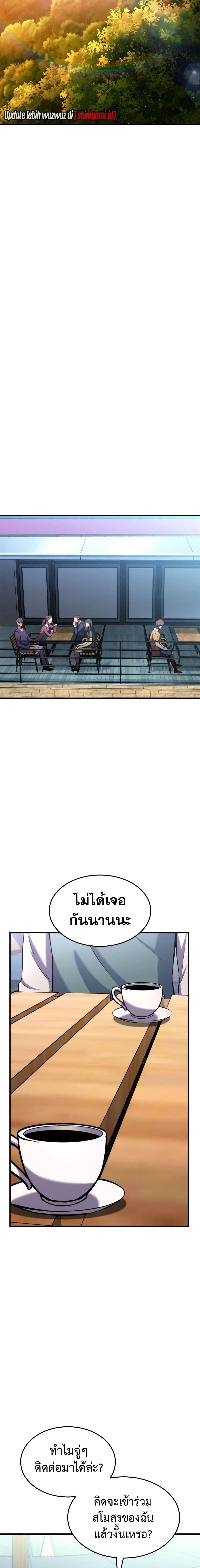 Manga-lc-com อ่านมังงะ อ่านการ์ตูน ออนไลน์ ฟรี Ranker’s Return (Remake) ตอนที่ 1 2 3 4 5 6 7 8 9 10 11 12 13 14 ฟรี ไม่มีโฆษณา Manga-lc - อ่าน มังงะ อ่าน การ์ตูน ออนไลน์ อ่านมังงะ ฟรี