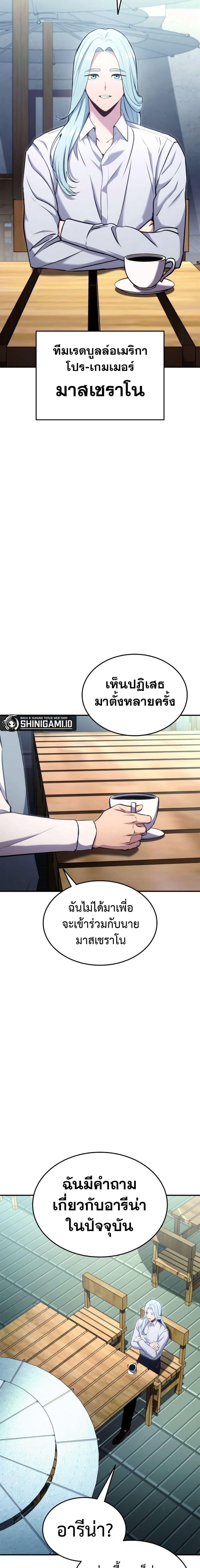 Manga-lc-com อ่านมังงะ อ่านการ์ตูน ออนไลน์ ฟรี Ranker’s Return (Remake) ตอนที่ 1 2 3 4 5 6 7 8 9 10 11 12 13 14 ฟรี ไม่มีโฆษณา Manga-lc - อ่าน มังงะ อ่าน การ์ตูน ออนไลน์ อ่านมังงะ ฟรี