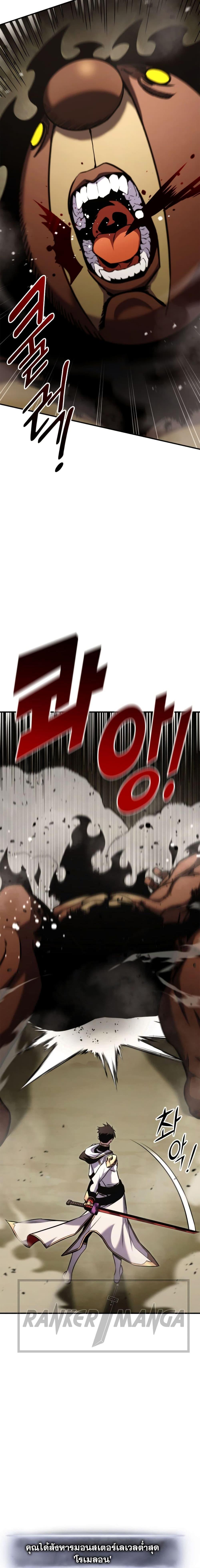 Manga-lc-com อ่านมังงะ อ่านการ์ตูน ออนไลน์ ฟรี Ranker’s Return (Remake) ตอนที่ 1 2 3 4 5 6 7 8 9 10 11 12 13 14 ฟรี ไม่มีโฆษณา Manga-lc - อ่าน มังงะ อ่าน การ์ตูน ออนไลน์ อ่านมังงะ ฟรี