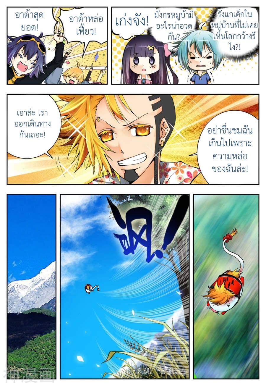 Manga-lc-com อ่านมังงะ อ่านการ์ตูน ออนไลน์ ฟรี X – Epoch of the Dragon ยุคสมัยแห่งมังกร ตอนที่ 1 2 3 4 5 6 7 8 9 10 11 12 13 14 ฟรี ไม่มีโฆษณา Manga-lc - อ่าน มังงะ อ่าน การ์ตูน ออนไลน์ อ่านมังงะ ฟรี