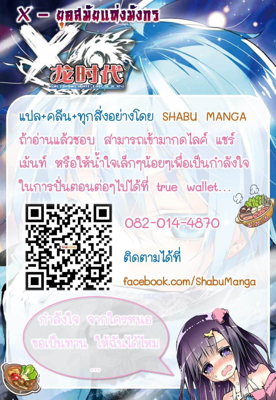 Manga-lc-com อ่านมังงะ อ่านการ์ตูน ออนไลน์ ฟรี X – Epoch of the Dragon ยุคสมัยแห่งมังกร ตอนที่ 1 2 3 4 5 6 7 8 9 10 11 12 13 14 ฟรี ไม่มีโฆษณา Manga-lc - อ่าน มังงะ อ่าน การ์ตูน ออนไลน์ อ่านมังงะ ฟรี