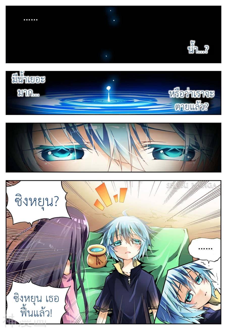 Manga-lc-com อ่านมังงะ อ่านการ์ตูน ออนไลน์ ฟรี X – Epoch of the Dragon ยุคสมัยแห่งมังกร ตอนที่ 1 2 3 4 5 6 7 8 9 10 11 12 13 14 ฟรี ไม่มีโฆษณา Manga-lc - อ่าน มังงะ อ่าน การ์ตูน ออนไลน์ อ่านมังงะ ฟรี