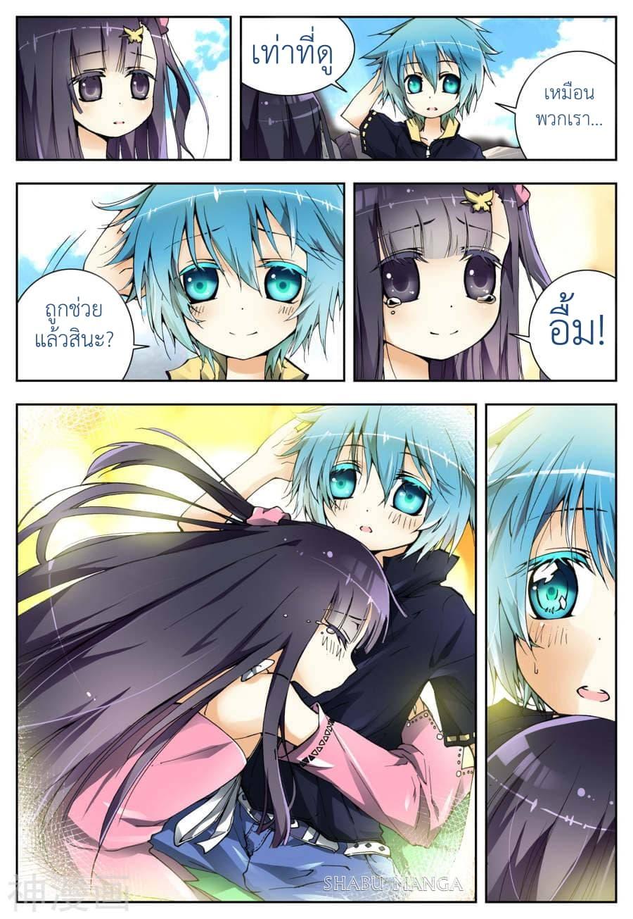 Manga-lc-com อ่านมังงะ อ่านการ์ตูน ออนไลน์ ฟรี X – Epoch of the Dragon ยุคสมัยแห่งมังกร ตอนที่ 1 2 3 4 5 6 7 8 9 10 11 12 13 14 ฟรี ไม่มีโฆษณา Manga-lc - อ่าน มังงะ อ่าน การ์ตูน ออนไลน์ อ่านมังงะ ฟรี