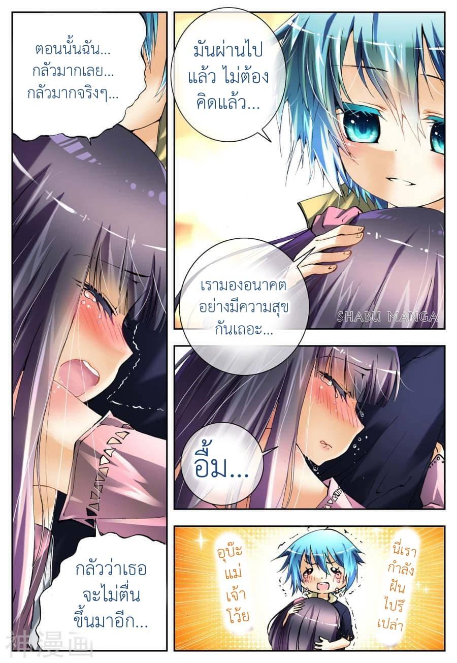 Manga-lc-com อ่านมังงะ อ่านการ์ตูน ออนไลน์ ฟรี X – Epoch of the Dragon ยุคสมัยแห่งมังกร ตอนที่ 1 2 3 4 5 6 7 8 9 10 11 12 13 14 ฟรี ไม่มีโฆษณา Manga-lc - อ่าน มังงะ อ่าน การ์ตูน ออนไลน์ อ่านมังงะ ฟรี