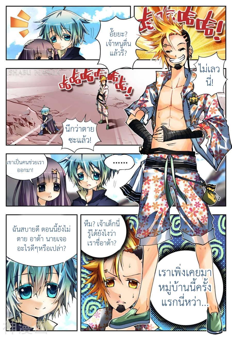 Manga-lc-com อ่านมังงะ อ่านการ์ตูน ออนไลน์ ฟรี X – Epoch of the Dragon ยุคสมัยแห่งมังกร ตอนที่ 1 2 3 4 5 6 7 8 9 10 11 12 13 14 ฟรี ไม่มีโฆษณา Manga-lc - อ่าน มังงะ อ่าน การ์ตูน ออนไลน์ อ่านมังงะ ฟรี