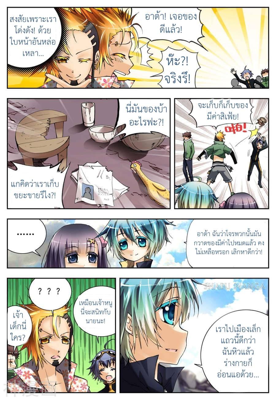 Manga-lc-com อ่านมังงะ อ่านการ์ตูน ออนไลน์ ฟรี X – Epoch of the Dragon ยุคสมัยแห่งมังกร ตอนที่ 1 2 3 4 5 6 7 8 9 10 11 12 13 14 ฟรี ไม่มีโฆษณา Manga-lc - อ่าน มังงะ อ่าน การ์ตูน ออนไลน์ อ่านมังงะ ฟรี