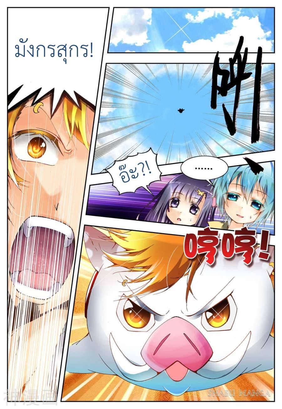Manga-lc-com อ่านมังงะ อ่านการ์ตูน ออนไลน์ ฟรี X – Epoch of the Dragon ยุคสมัยแห่งมังกร ตอนที่ 1 2 3 4 5 6 7 8 9 10 11 12 13 14 ฟรี ไม่มีโฆษณา Manga-lc - อ่าน มังงะ อ่าน การ์ตูน ออนไลน์ อ่านมังงะ ฟรี