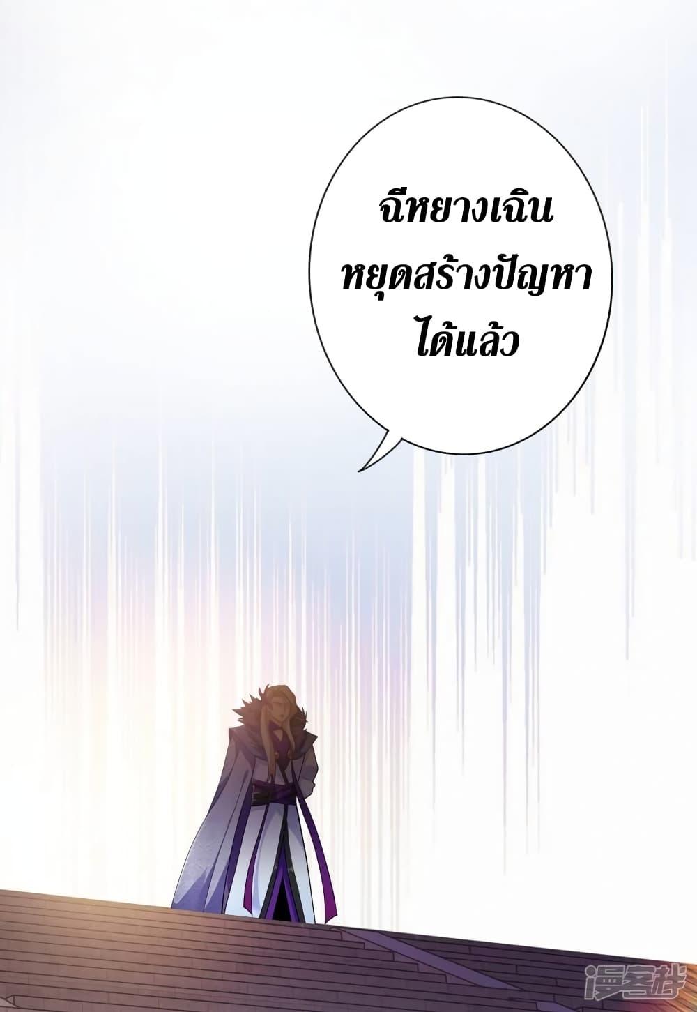 Manga-lc-com อ่านมังงะ อ่านการ์ตูน ออนไลน์ ฟรี Spirit Sword Sovereign ตอนที่ 1 2 3 4 5 6 7 8 9 10 11 12 13 14 ฟรี ไม่มีโฆษณา Manga-lc - อ่าน มังงะ อ่าน การ์ตูน ออนไลน์ อ่านมังงะ ฟรี