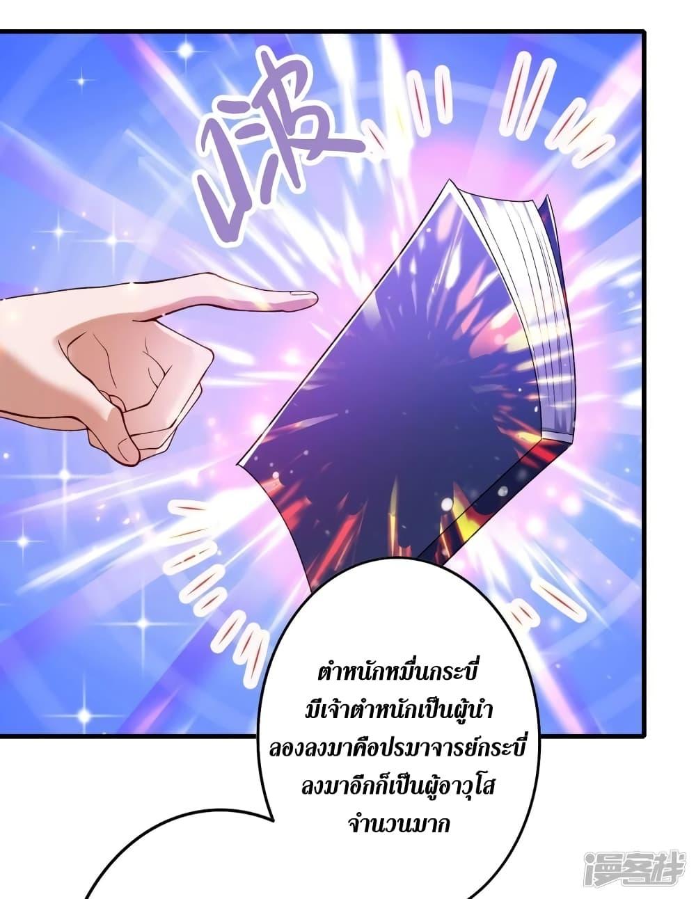 Manga-lc-com อ่านมังงะ อ่านการ์ตูน ออนไลน์ ฟรี Spirit Sword Sovereign ตอนที่ 1 2 3 4 5 6 7 8 9 10 11 12 13 14 ฟรี ไม่มีโฆษณา Manga-lc - อ่าน มังงะ อ่าน การ์ตูน ออนไลน์ อ่านมังงะ ฟรี