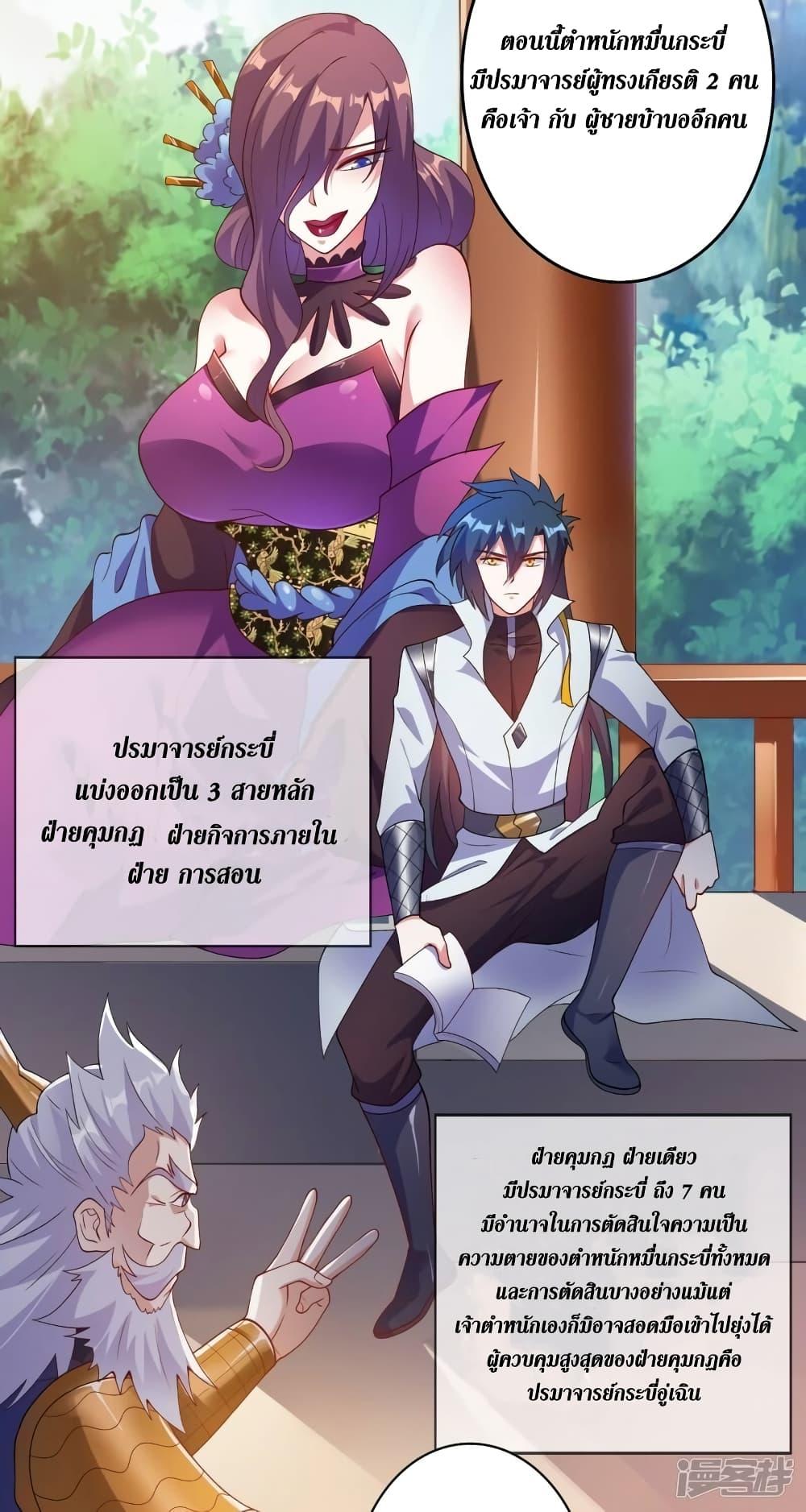 Manga-lc-com อ่านมังงะ อ่านการ์ตูน ออนไลน์ ฟรี Spirit Sword Sovereign ตอนที่ 1 2 3 4 5 6 7 8 9 10 11 12 13 14 ฟรี ไม่มีโฆษณา Manga-lc - อ่าน มังงะ อ่าน การ์ตูน ออนไลน์ อ่านมังงะ ฟรี