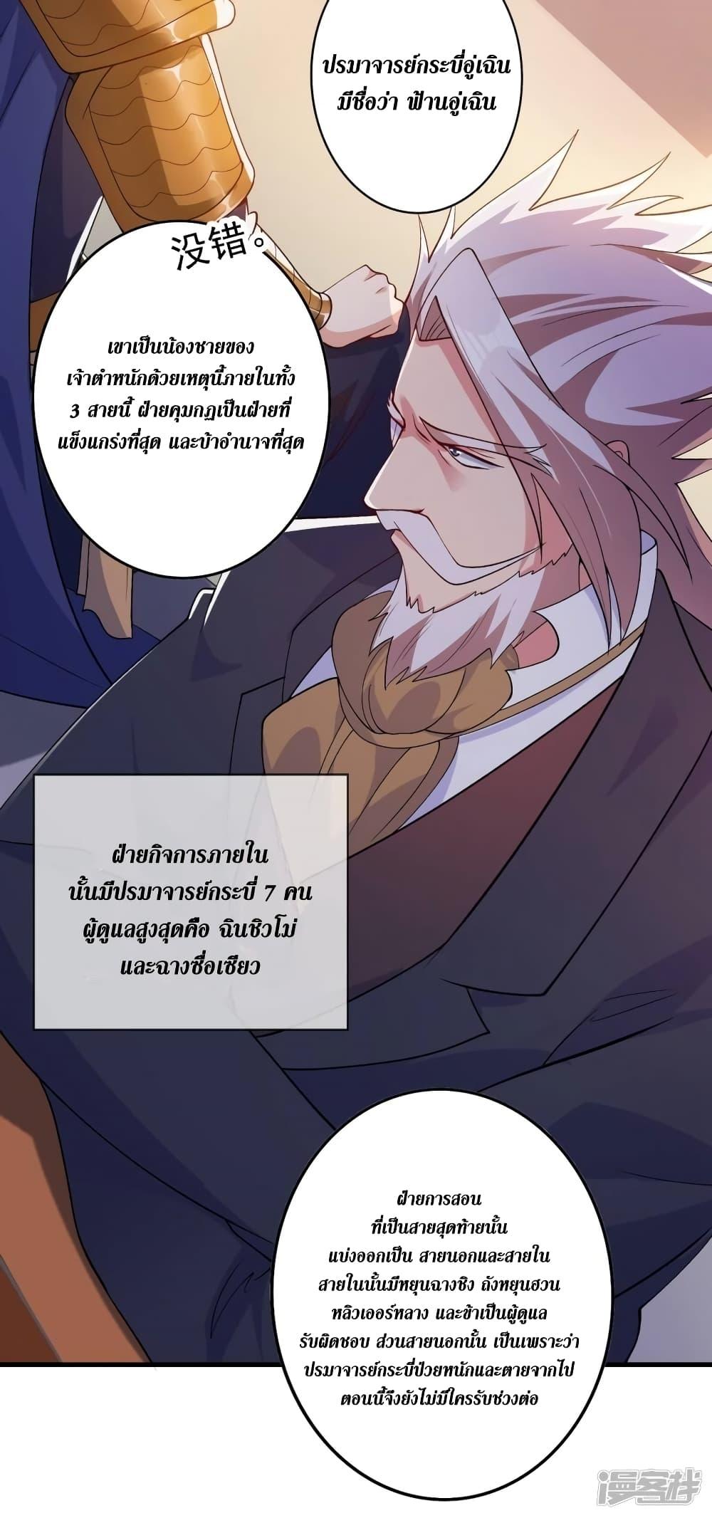 Manga-lc-com อ่านมังงะ อ่านการ์ตูน ออนไลน์ ฟรี Spirit Sword Sovereign ตอนที่ 1 2 3 4 5 6 7 8 9 10 11 12 13 14 ฟรี ไม่มีโฆษณา Manga-lc - อ่าน มังงะ อ่าน การ์ตูน ออนไลน์ อ่านมังงะ ฟรี