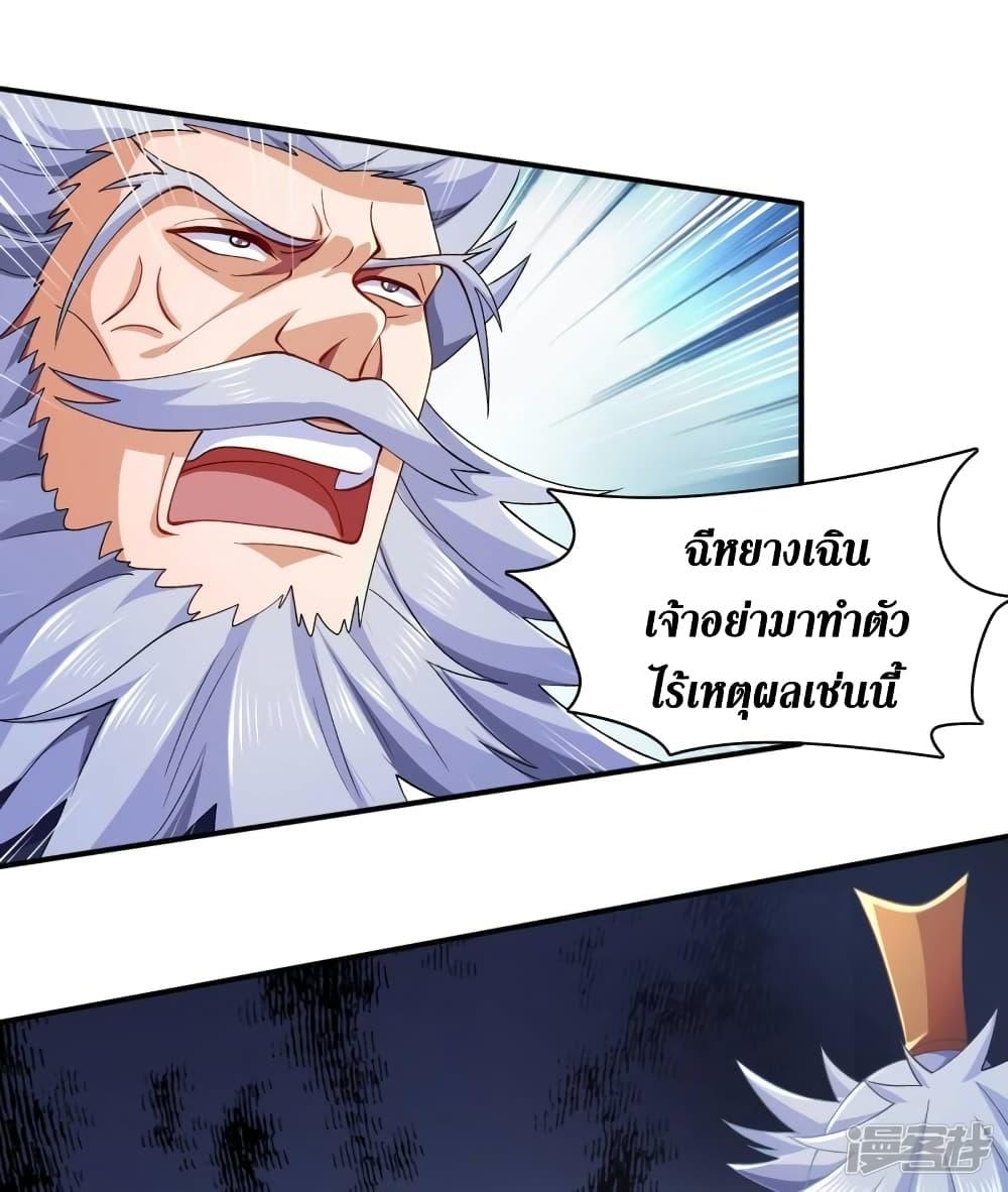 Manga-lc-com อ่านมังงะ อ่านการ์ตูน ออนไลน์ ฟรี Spirit Sword Sovereign ตอนที่ 1 2 3 4 5 6 7 8 9 10 11 12 13 14 ฟรี ไม่มีโฆษณา Manga-lc - อ่าน มังงะ อ่าน การ์ตูน ออนไลน์ อ่านมังงะ ฟรี