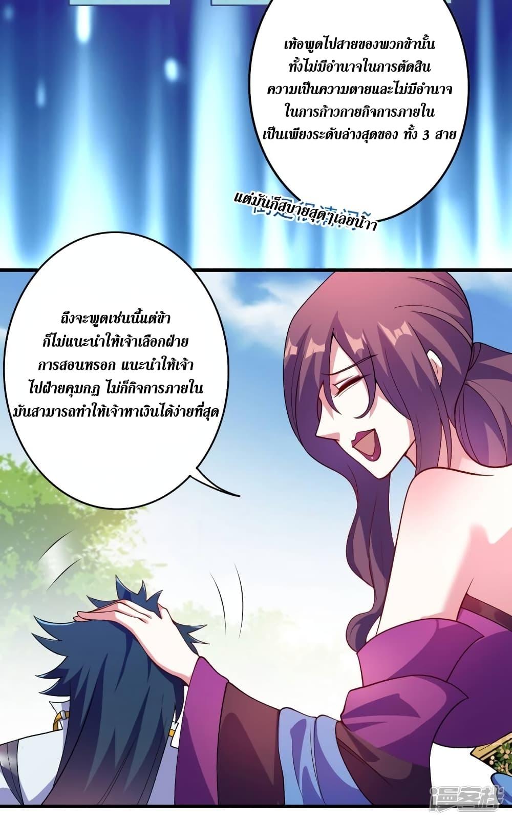 Manga-lc-com อ่านมังงะ อ่านการ์ตูน ออนไลน์ ฟรี Spirit Sword Sovereign ตอนที่ 1 2 3 4 5 6 7 8 9 10 11 12 13 14 ฟรี ไม่มีโฆษณา Manga-lc - อ่าน มังงะ อ่าน การ์ตูน ออนไลน์ อ่านมังงะ ฟรี