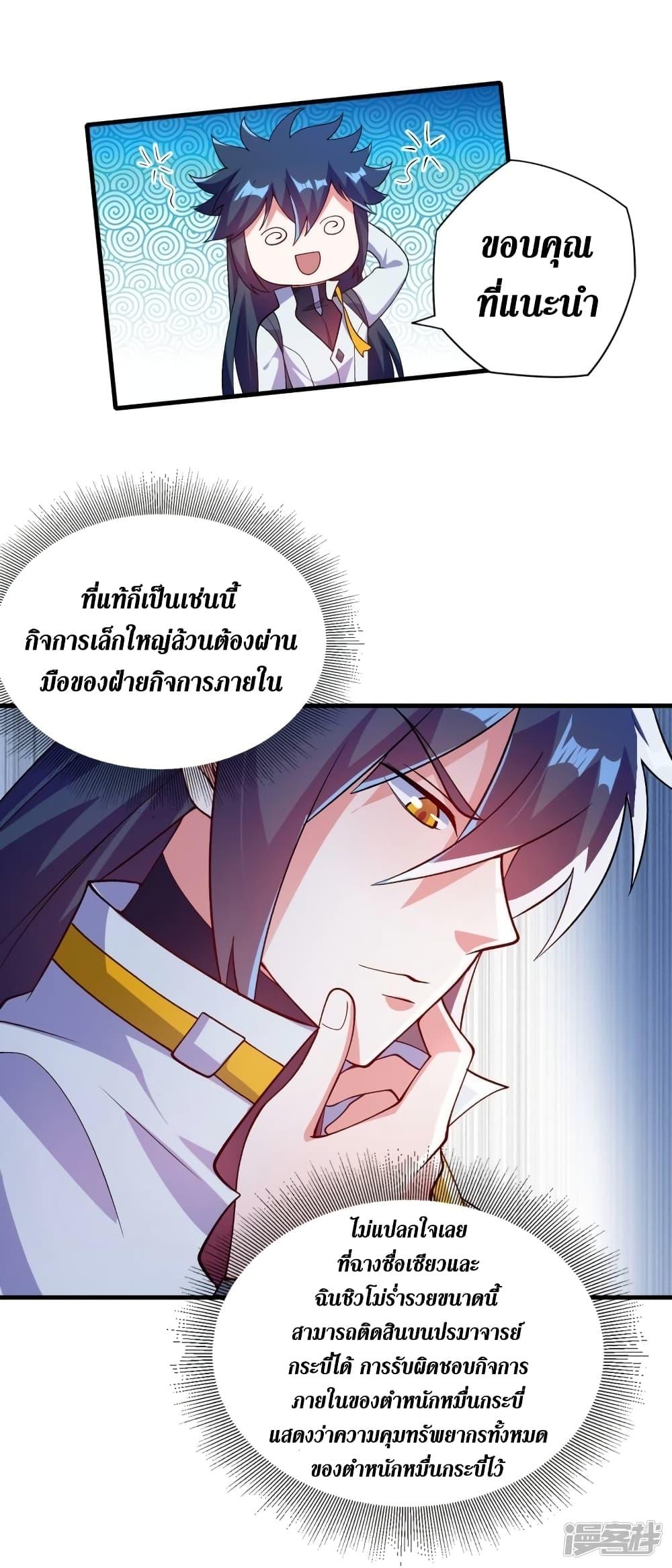 Manga-lc-com อ่านมังงะ อ่านการ์ตูน ออนไลน์ ฟรี Spirit Sword Sovereign ตอนที่ 1 2 3 4 5 6 7 8 9 10 11 12 13 14 ฟรี ไม่มีโฆษณา Manga-lc - อ่าน มังงะ อ่าน การ์ตูน ออนไลน์ อ่านมังงะ ฟรี