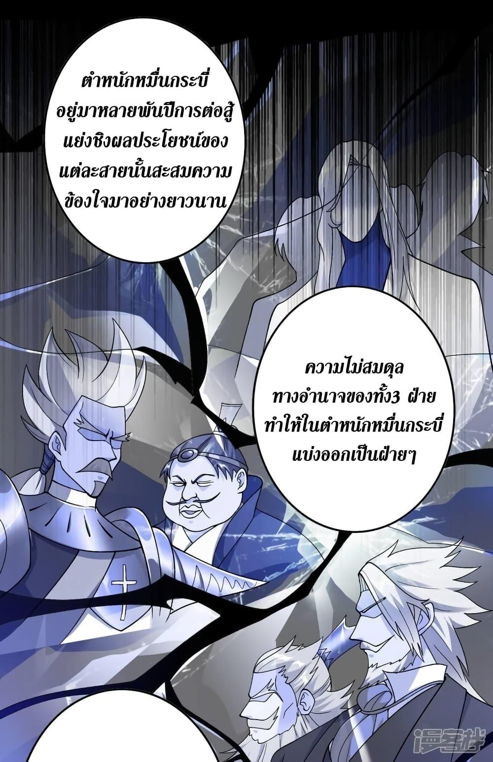 Manga-lc-com อ่านมังงะ อ่านการ์ตูน ออนไลน์ ฟรี Spirit Sword Sovereign ตอนที่ 1 2 3 4 5 6 7 8 9 10 11 12 13 14 ฟรี ไม่มีโฆษณา Manga-lc - อ่าน มังงะ อ่าน การ์ตูน ออนไลน์ อ่านมังงะ ฟรี