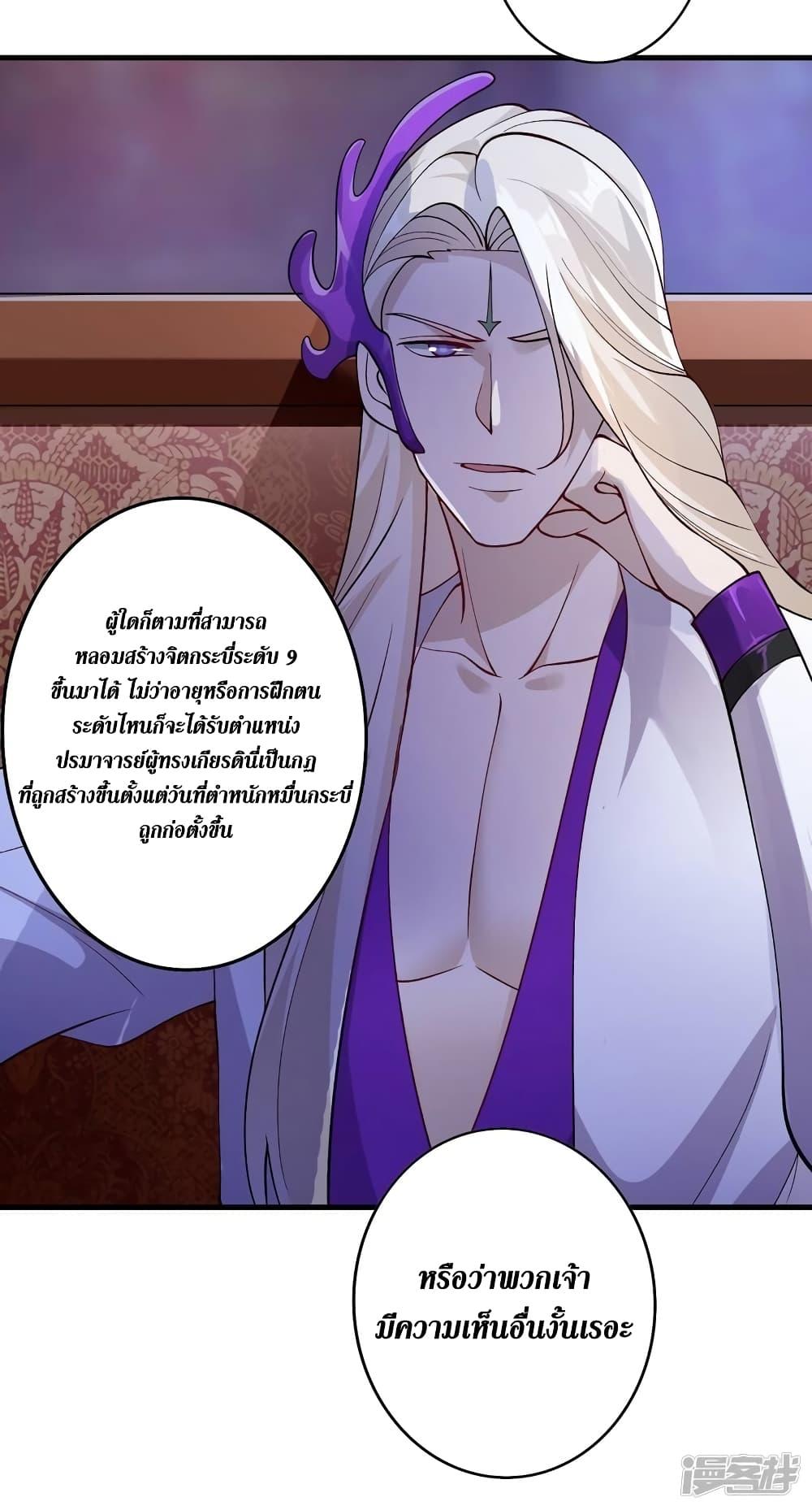 Manga-lc-com อ่านมังงะ อ่านการ์ตูน ออนไลน์ ฟรี Spirit Sword Sovereign ตอนที่ 1 2 3 4 5 6 7 8 9 10 11 12 13 14 ฟรี ไม่มีโฆษณา Manga-lc - อ่าน มังงะ อ่าน การ์ตูน ออนไลน์ อ่านมังงะ ฟรี