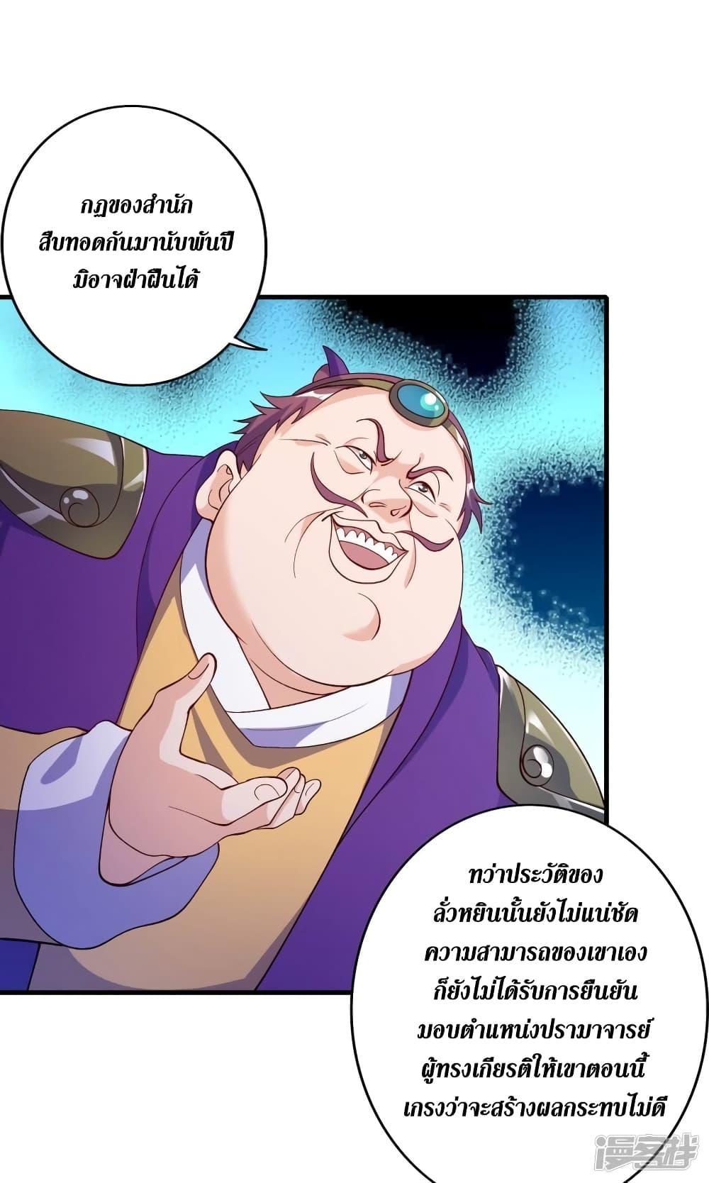 Manga-lc-com อ่านมังงะ อ่านการ์ตูน ออนไลน์ ฟรี Spirit Sword Sovereign ตอนที่ 1 2 3 4 5 6 7 8 9 10 11 12 13 14 ฟรี ไม่มีโฆษณา Manga-lc - อ่าน มังงะ อ่าน การ์ตูน ออนไลน์ อ่านมังงะ ฟรี