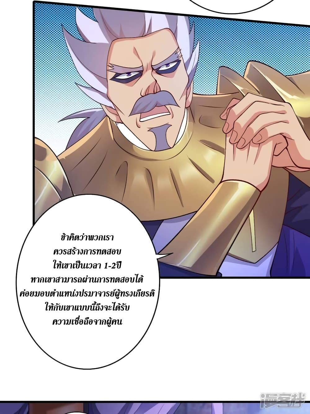 Manga-lc-com อ่านมังงะ อ่านการ์ตูน ออนไลน์ ฟรี Spirit Sword Sovereign ตอนที่ 1 2 3 4 5 6 7 8 9 10 11 12 13 14 ฟรี ไม่มีโฆษณา Manga-lc - อ่าน มังงะ อ่าน การ์ตูน ออนไลน์ อ่านมังงะ ฟรี