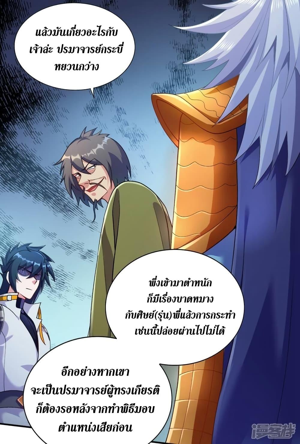 Manga-lc-com อ่านมังงะ อ่านการ์ตูน ออนไลน์ ฟรี Spirit Sword Sovereign ตอนที่ 1 2 3 4 5 6 7 8 9 10 11 12 13 14 ฟรี ไม่มีโฆษณา Manga-lc - อ่าน มังงะ อ่าน การ์ตูน ออนไลน์ อ่านมังงะ ฟรี