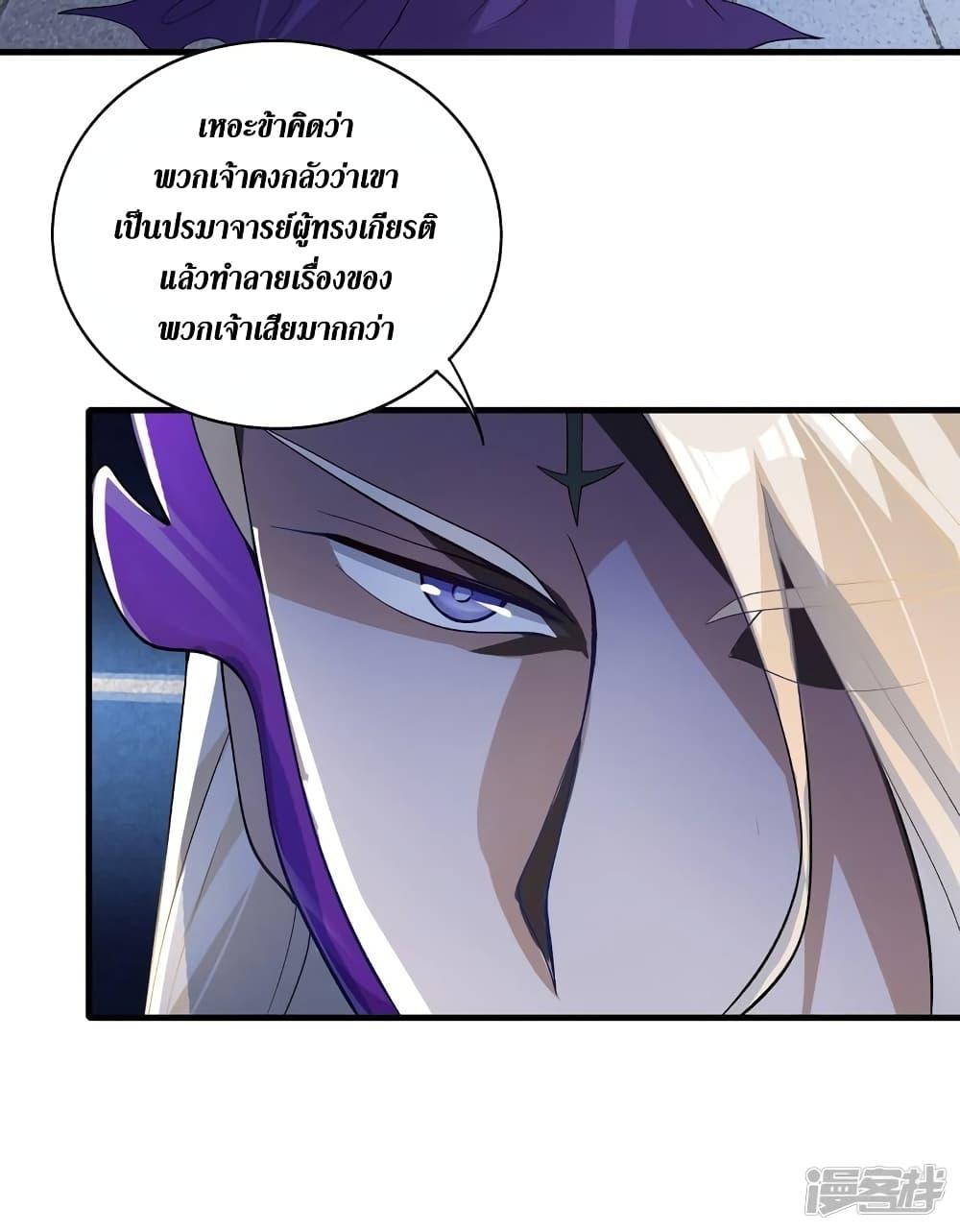 Manga-lc-com อ่านมังงะ อ่านการ์ตูน ออนไลน์ ฟรี Spirit Sword Sovereign ตอนที่ 1 2 3 4 5 6 7 8 9 10 11 12 13 14 ฟรี ไม่มีโฆษณา Manga-lc - อ่าน มังงะ อ่าน การ์ตูน ออนไลน์ อ่านมังงะ ฟรี