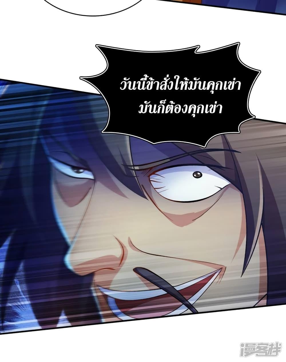 Manga-lc-com อ่านมังงะ อ่านการ์ตูน ออนไลน์ ฟรี Spirit Sword Sovereign ตอนที่ 1 2 3 4 5 6 7 8 9 10 11 12 13 14 ฟรี ไม่มีโฆษณา Manga-lc - อ่าน มังงะ อ่าน การ์ตูน ออนไลน์ อ่านมังงะ ฟรี