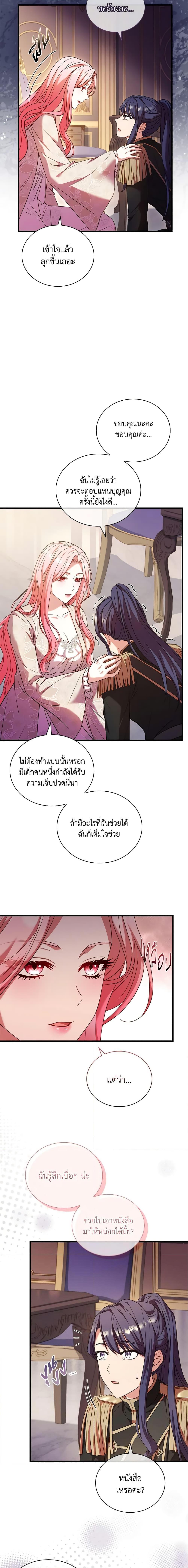 Manga-lc-com อ่านมังงะ อ่านการ์ตูน ออนไลน์ ฟรี The Price Of Breaking Up ตอนที่ 1 2 3 4 5 6 7 8 9 10 11 12 13 14 ฟรี ไม่มีโฆษณา Manga-lc - อ่าน มังงะ อ่าน การ์ตูน ออนไลน์ อ่านมังงะ ฟรี