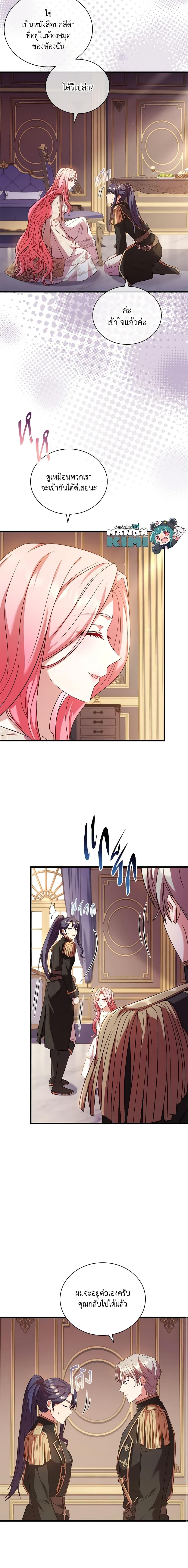 Manga-lc-com อ่านมังงะ อ่านการ์ตูน ออนไลน์ ฟรี The Price Of Breaking Up ตอนที่ 1 2 3 4 5 6 7 8 9 10 11 12 13 14 ฟรี ไม่มีโฆษณา Manga-lc - อ่าน มังงะ อ่าน การ์ตูน ออนไลน์ อ่านมังงะ ฟรี