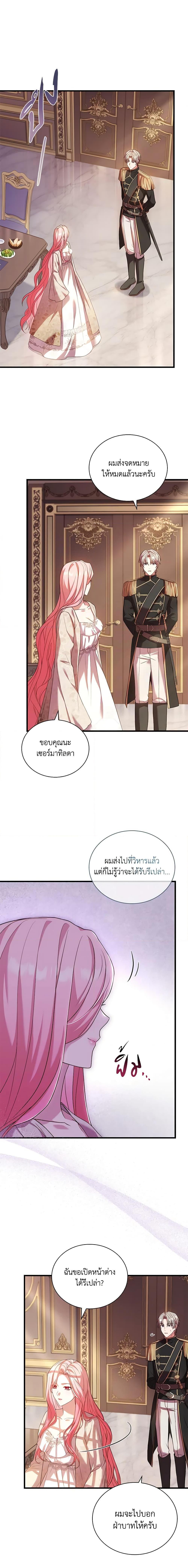Manga-lc-com อ่านมังงะ อ่านการ์ตูน ออนไลน์ ฟรี The Price Of Breaking Up ตอนที่ 1 2 3 4 5 6 7 8 9 10 11 12 13 14 ฟรี ไม่มีโฆษณา Manga-lc - อ่าน มังงะ อ่าน การ์ตูน ออนไลน์ อ่านมังงะ ฟรี
