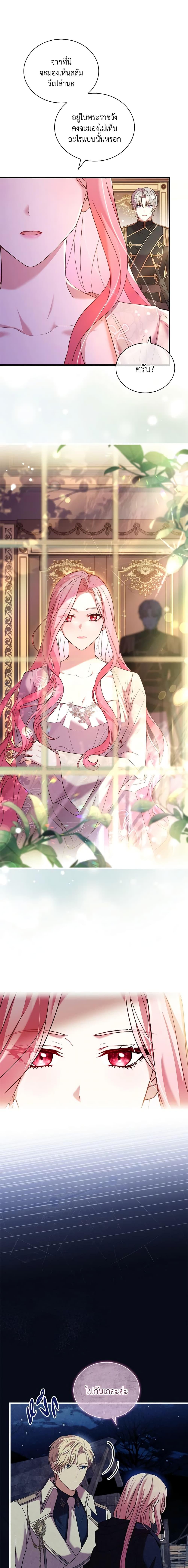 Manga-lc-com อ่านมังงะ อ่านการ์ตูน ออนไลน์ ฟรี The Price Of Breaking Up ตอนที่ 1 2 3 4 5 6 7 8 9 10 11 12 13 14 ฟรี ไม่มีโฆษณา Manga-lc - อ่าน มังงะ อ่าน การ์ตูน ออนไลน์ อ่านมังงะ ฟรี