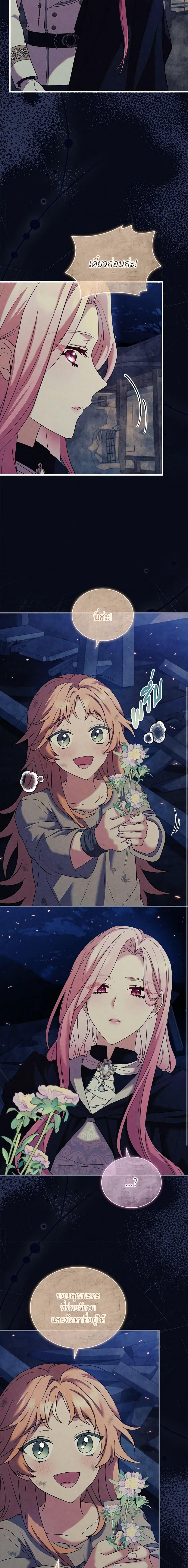 Manga-lc-com อ่านมังงะ อ่านการ์ตูน ออนไลน์ ฟรี The Price Of Breaking Up ตอนที่ 1 2 3 4 5 6 7 8 9 10 11 12 13 14 ฟรี ไม่มีโฆษณา Manga-lc - อ่าน มังงะ อ่าน การ์ตูน ออนไลน์ อ่านมังงะ ฟรี