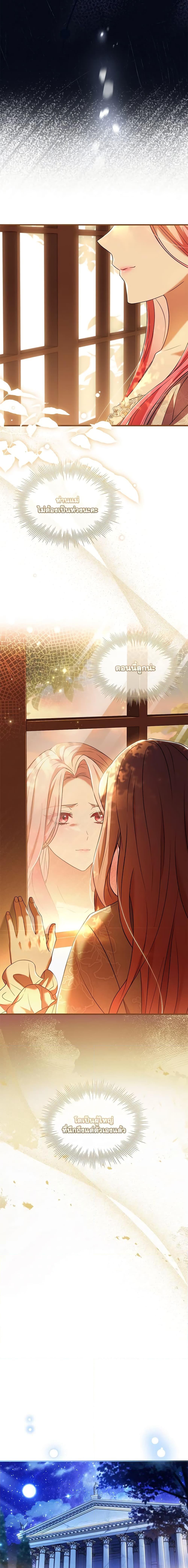 Manga-lc-com อ่านมังงะ อ่านการ์ตูน ออนไลน์ ฟรี The Price Of Breaking Up ตอนที่ 1 2 3 4 5 6 7 8 9 10 11 12 13 14 ฟรี ไม่มีโฆษณา Manga-lc - อ่าน มังงะ อ่าน การ์ตูน ออนไลน์ อ่านมังงะ ฟรี