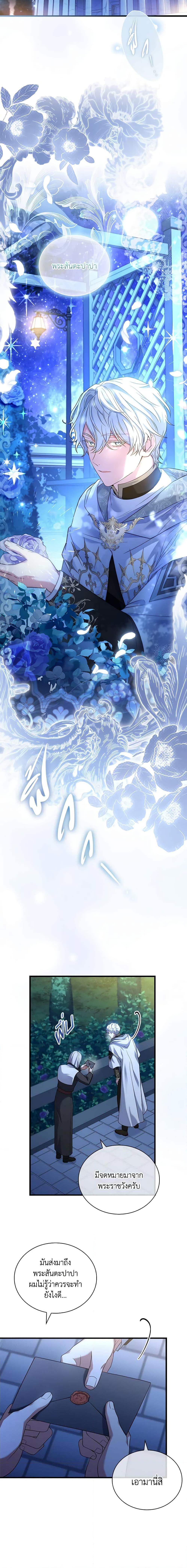 Manga-lc-com อ่านมังงะ อ่านการ์ตูน ออนไลน์ ฟรี The Price Of Breaking Up ตอนที่ 1 2 3 4 5 6 7 8 9 10 11 12 13 14 ฟรี ไม่มีโฆษณา Manga-lc - อ่าน มังงะ อ่าน การ์ตูน ออนไลน์ อ่านมังงะ ฟรี