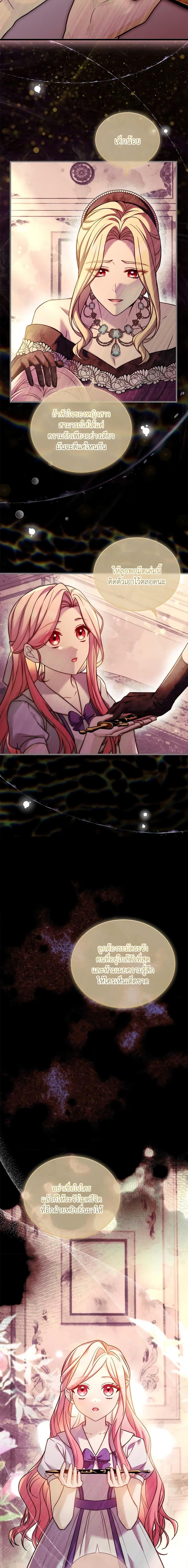 Manga-lc-com อ่านมังงะ อ่านการ์ตูน ออนไลน์ ฟรี The Price Of Breaking Up ตอนที่ 1 2 3 4 5 6 7 8 9 10 11 12 13 14 ฟรี ไม่มีโฆษณา Manga-lc - อ่าน มังงะ อ่าน การ์ตูน ออนไลน์ อ่านมังงะ ฟรี