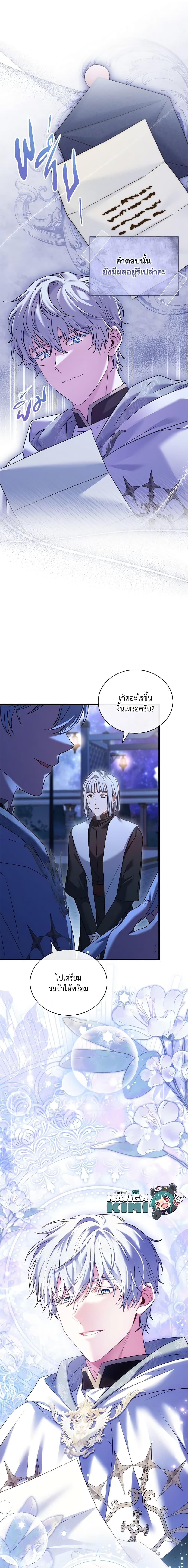 Manga-lc-com อ่านมังงะ อ่านการ์ตูน ออนไลน์ ฟรี The Price Of Breaking Up ตอนที่ 1 2 3 4 5 6 7 8 9 10 11 12 13 14 ฟรี ไม่มีโฆษณา Manga-lc - อ่าน มังงะ อ่าน การ์ตูน ออนไลน์ อ่านมังงะ ฟรี