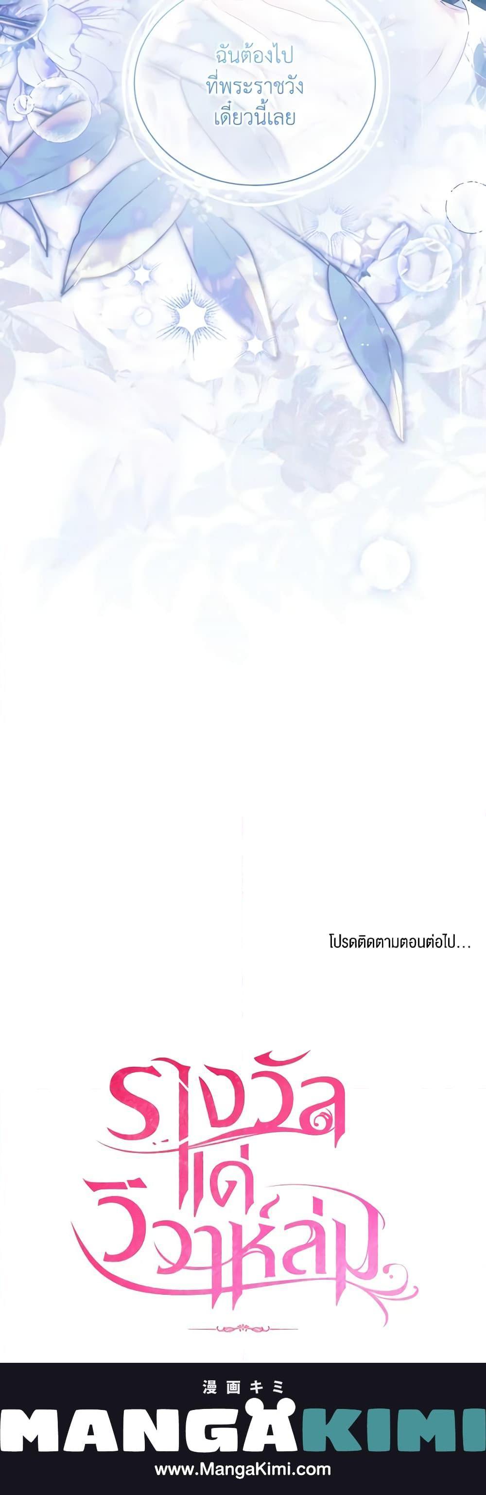 Manga-lc-com อ่านมังงะ อ่านการ์ตูน ออนไลน์ ฟรี The Price Of Breaking Up ตอนที่ 1 2 3 4 5 6 7 8 9 10 11 12 13 14 ฟรี ไม่มีโฆษณา Manga-lc - อ่าน มังงะ อ่าน การ์ตูน ออนไลน์ อ่านมังงะ ฟรี