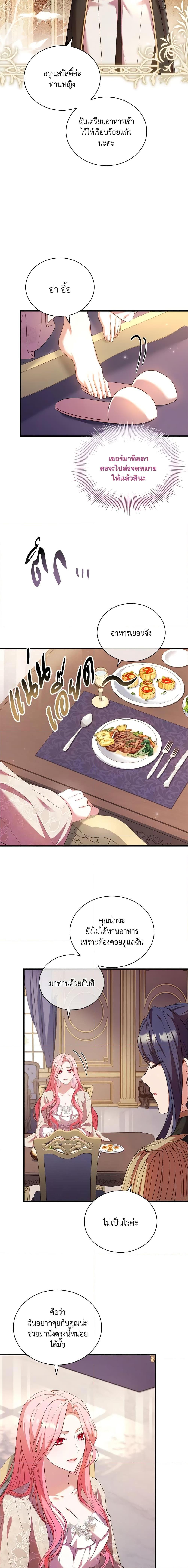 Manga-lc-com อ่านมังงะ อ่านการ์ตูน ออนไลน์ ฟรี The Price Of Breaking Up ตอนที่ 1 2 3 4 5 6 7 8 9 10 11 12 13 14 ฟรี ไม่มีโฆษณา Manga-lc - อ่าน มังงะ อ่าน การ์ตูน ออนไลน์ อ่านมังงะ ฟรี