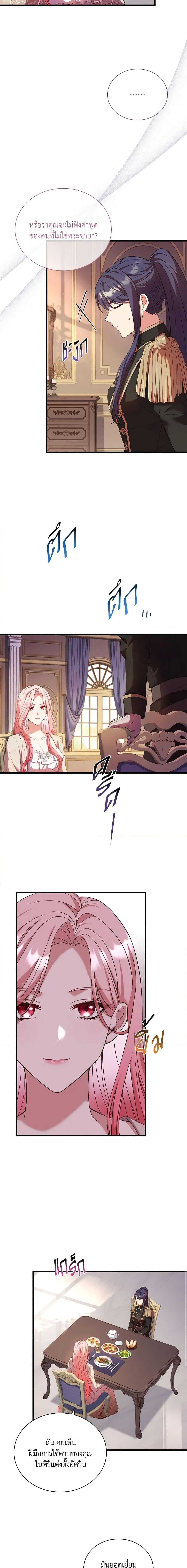 Manga-lc-com อ่านมังงะ อ่านการ์ตูน ออนไลน์ ฟรี The Price Of Breaking Up ตอนที่ 1 2 3 4 5 6 7 8 9 10 11 12 13 14 ฟรี ไม่มีโฆษณา Manga-lc - อ่าน มังงะ อ่าน การ์ตูน ออนไลน์ อ่านมังงะ ฟรี