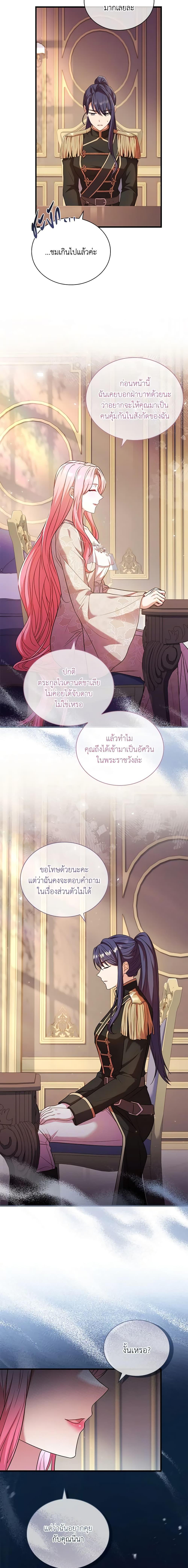 Manga-lc-com อ่านมังงะ อ่านการ์ตูน ออนไลน์ ฟรี The Price Of Breaking Up ตอนที่ 1 2 3 4 5 6 7 8 9 10 11 12 13 14 ฟรี ไม่มีโฆษณา Manga-lc - อ่าน มังงะ อ่าน การ์ตูน ออนไลน์ อ่านมังงะ ฟรี