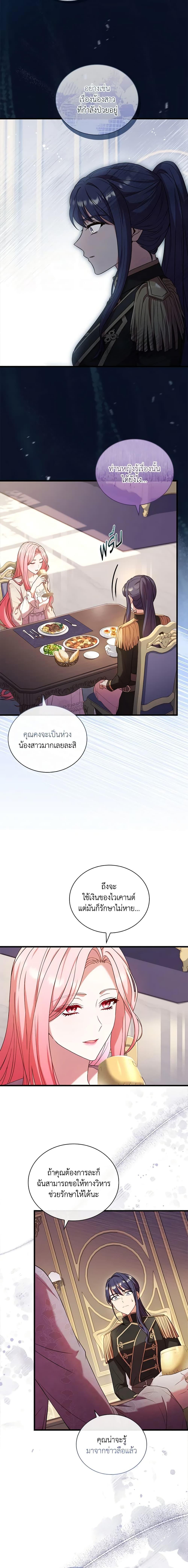 Manga-lc-com อ่านมังงะ อ่านการ์ตูน ออนไลน์ ฟรี The Price Of Breaking Up ตอนที่ 1 2 3 4 5 6 7 8 9 10 11 12 13 14 ฟรี ไม่มีโฆษณา Manga-lc - อ่าน มังงะ อ่าน การ์ตูน ออนไลน์ อ่านมังงะ ฟรี