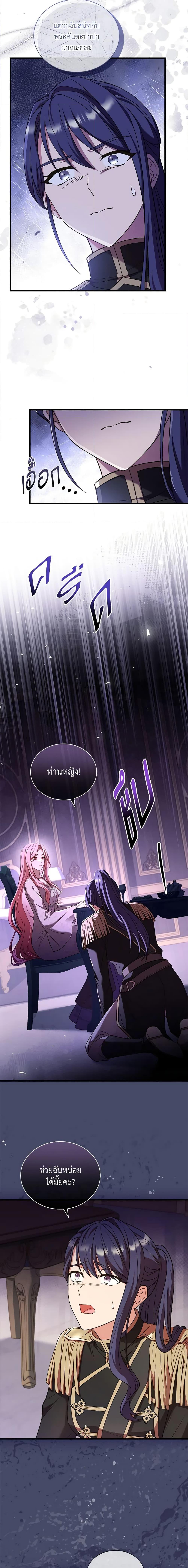 Manga-lc-com อ่านมังงะ อ่านการ์ตูน ออนไลน์ ฟรี The Price Of Breaking Up ตอนที่ 1 2 3 4 5 6 7 8 9 10 11 12 13 14 ฟรี ไม่มีโฆษณา Manga-lc - อ่าน มังงะ อ่าน การ์ตูน ออนไลน์ อ่านมังงะ ฟรี