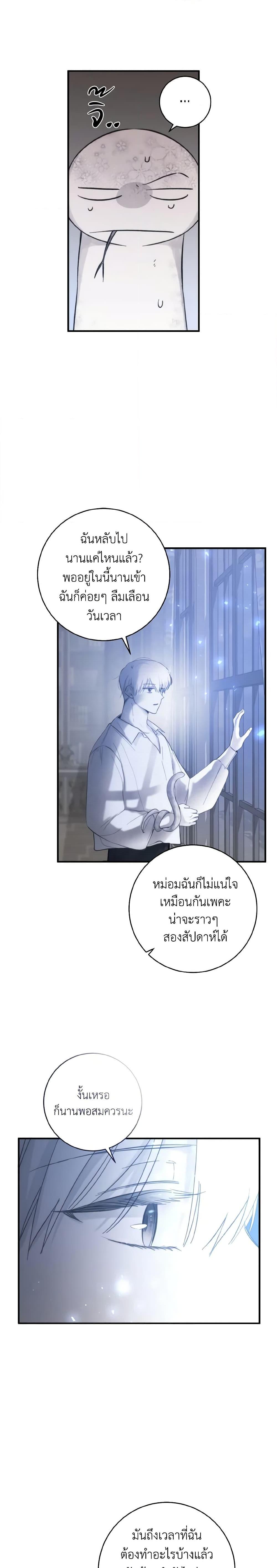 Manga-lc-com อ่านมังงะ อ่านการ์ตูน ออนไลน์ ฟรี A Dream Escape ตอนที่ 1 2 3 4 5 6 7 8 9 10 11 12 13 14 ฟรี ไม่มีโฆษณา Manga-lc - อ่าน มังงะ อ่าน การ์ตูน ออนไลน์ อ่านมังงะ ฟรี
