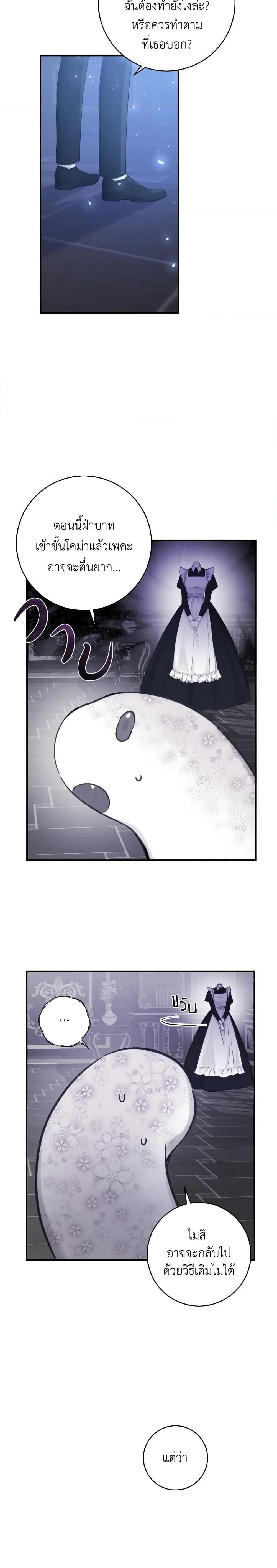 Manga-lc-com อ่านมังงะ อ่านการ์ตูน ออนไลน์ ฟรี A Dream Escape ตอนที่ 1 2 3 4 5 6 7 8 9 10 11 12 13 14 ฟรี ไม่มีโฆษณา Manga-lc - อ่าน มังงะ อ่าน การ์ตูน ออนไลน์ อ่านมังงะ ฟรี