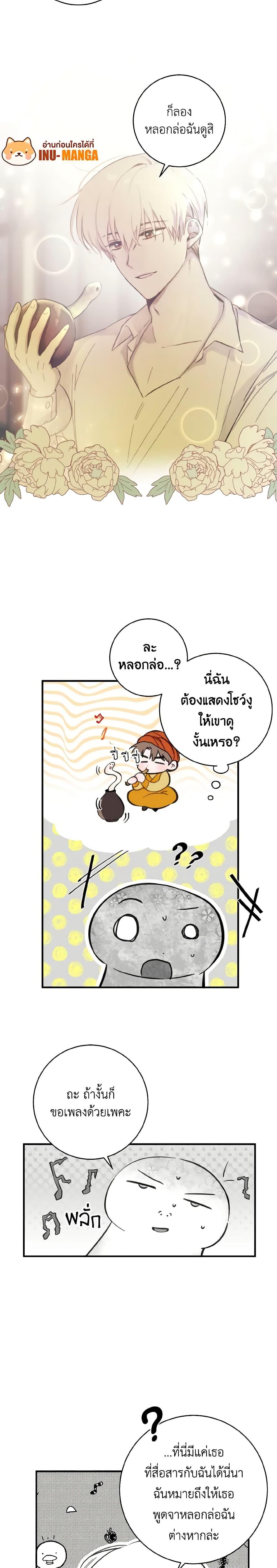 Manga-lc-com อ่านมังงะ อ่านการ์ตูน ออนไลน์ ฟรี A Dream Escape ตอนที่ 1 2 3 4 5 6 7 8 9 10 11 12 13 14 ฟรี ไม่มีโฆษณา Manga-lc - อ่าน มังงะ อ่าน การ์ตูน ออนไลน์ อ่านมังงะ ฟรี