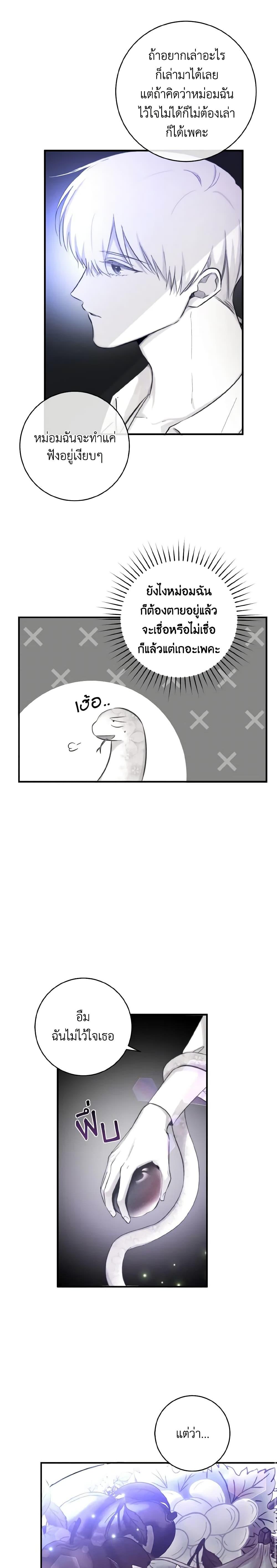 Manga-lc-com อ่านมังงะ อ่านการ์ตูน ออนไลน์ ฟรี A Dream Escape ตอนที่ 1 2 3 4 5 6 7 8 9 10 11 12 13 14 ฟรี ไม่มีโฆษณา Manga-lc - อ่าน มังงะ อ่าน การ์ตูน ออนไลน์ อ่านมังงะ ฟรี